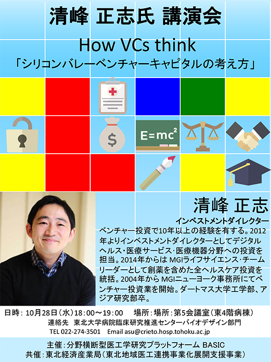 PowerPoint プレゼンテーション