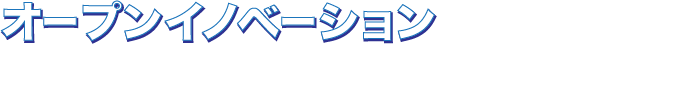 ARO協議会 第7回学術集会