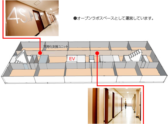 4階見取り図