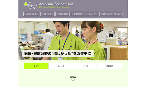 asu-website-img