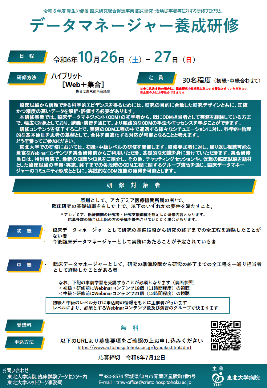 poster1