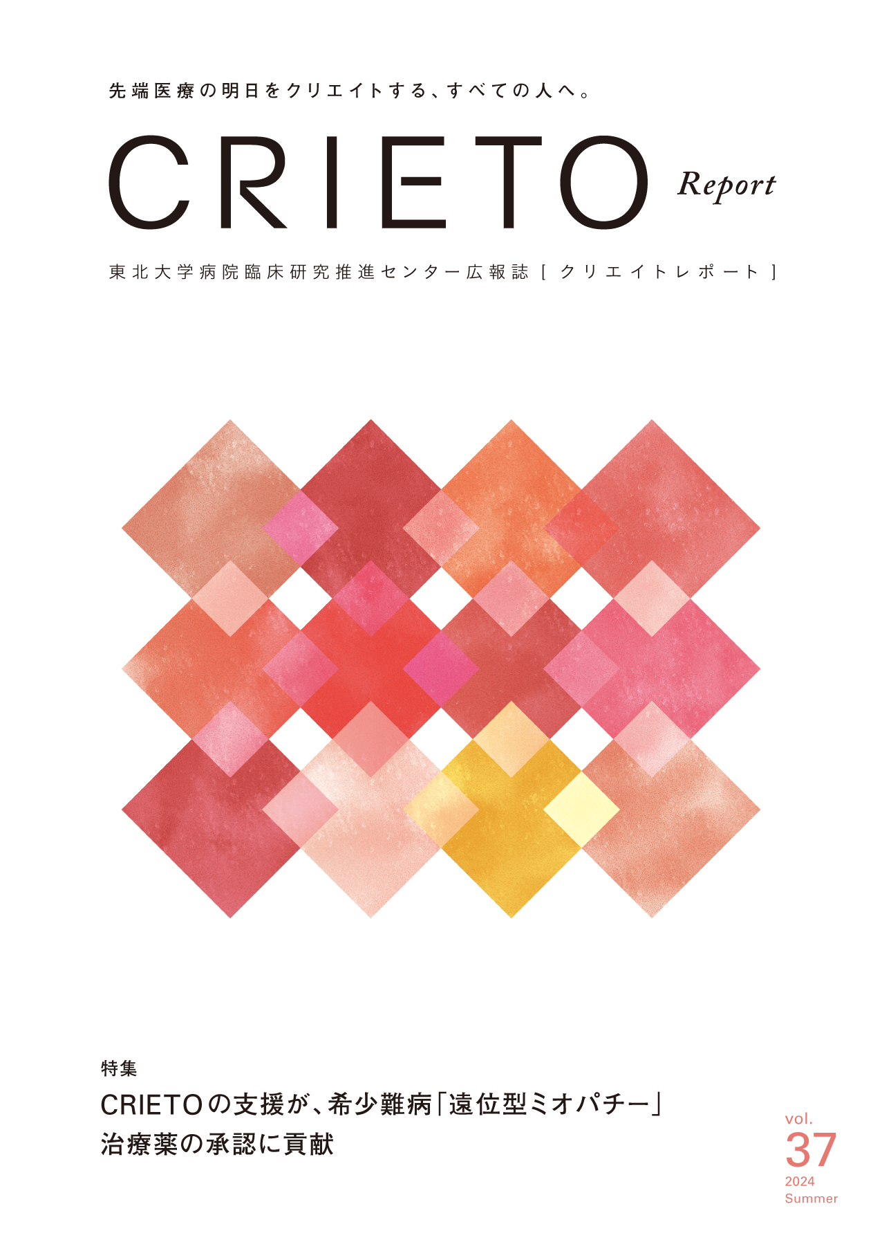 CRIETOReport36