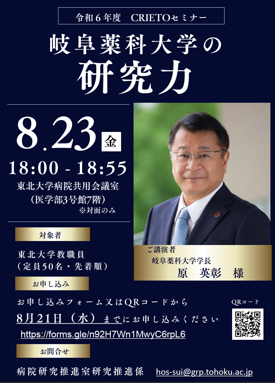 20240823event