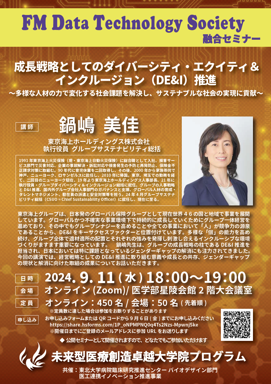 20240911event
