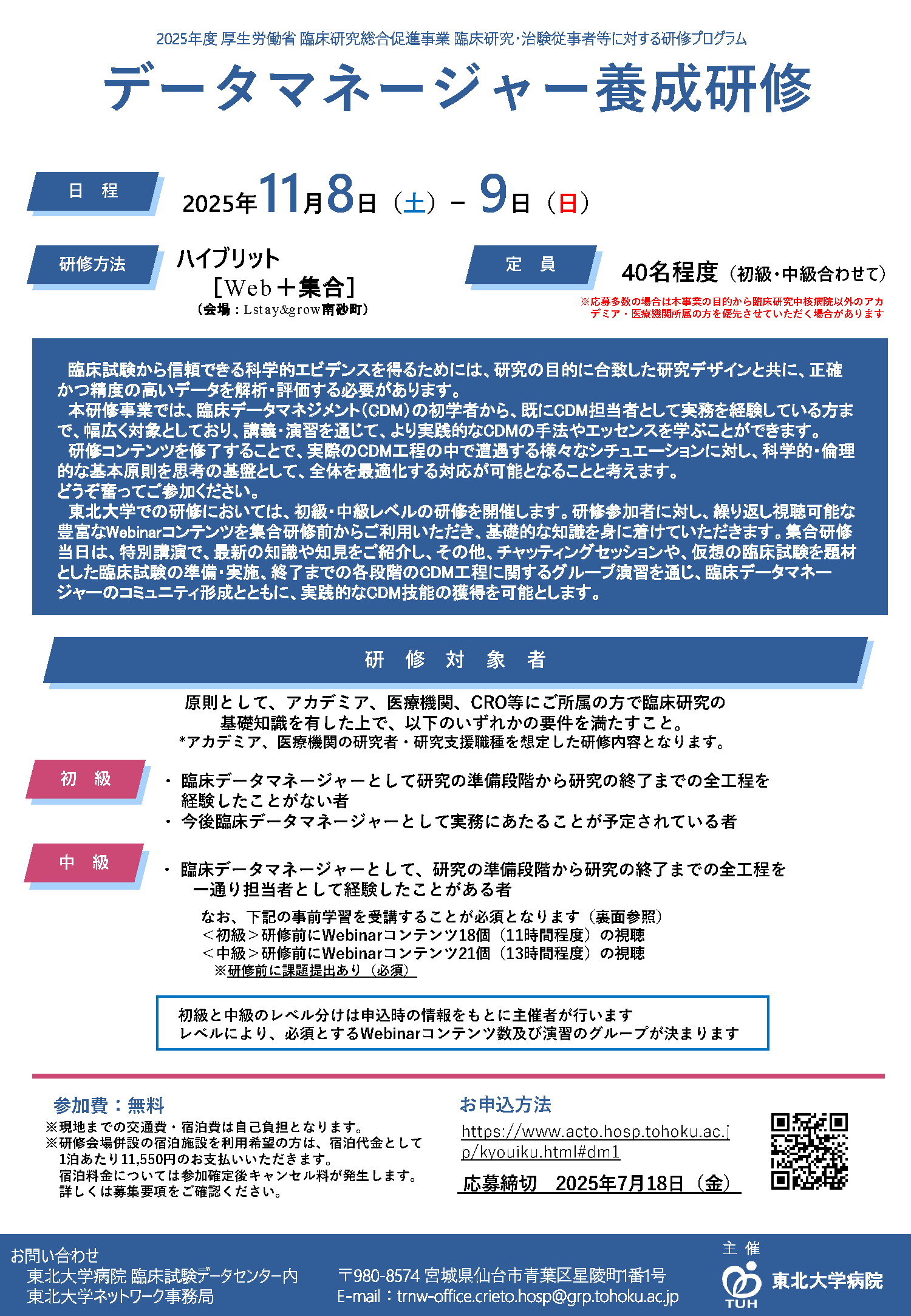 poster1