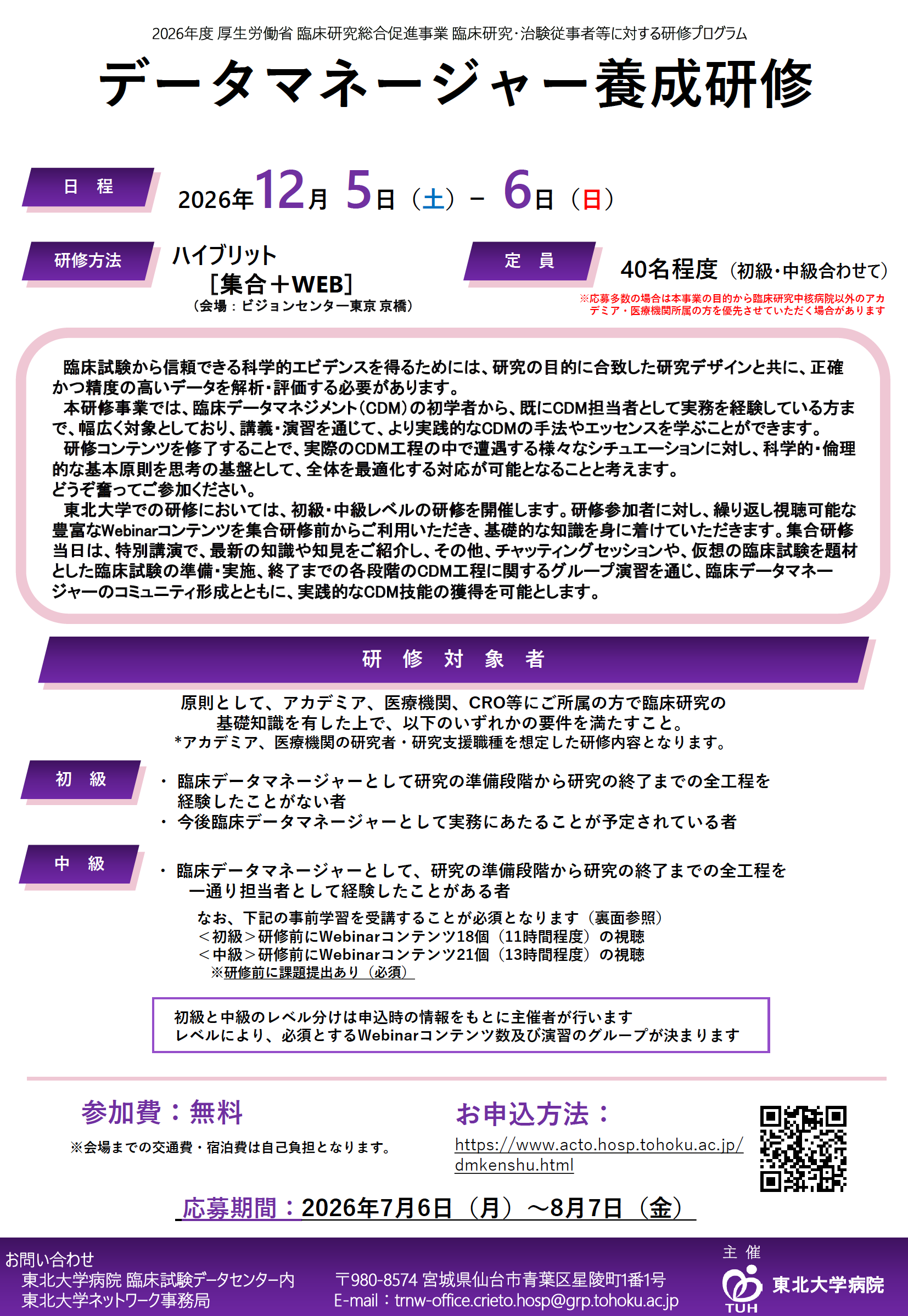 poster1