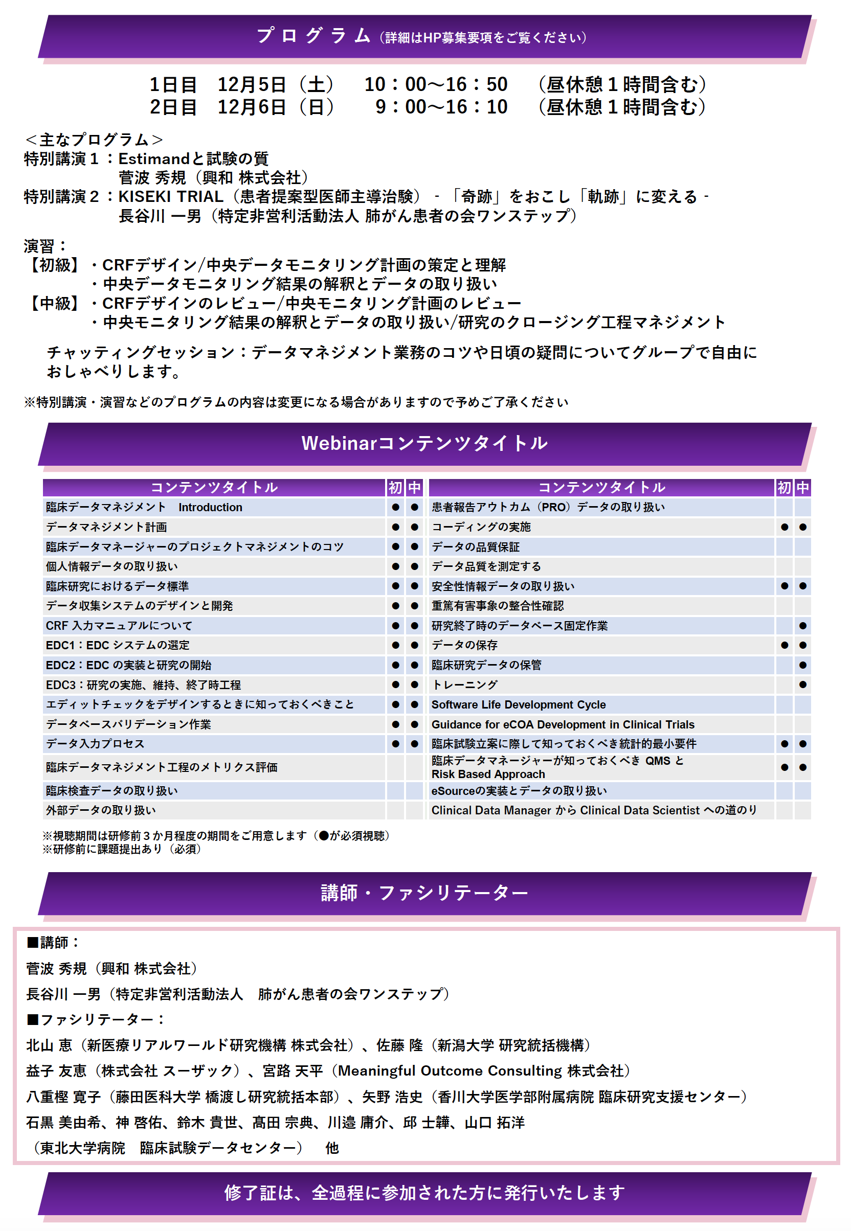 poster2